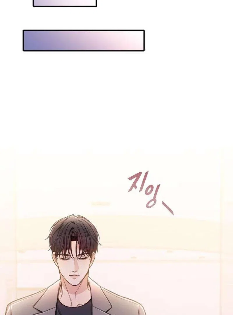 First Love (Meongji) Chapter 5 – Page 11