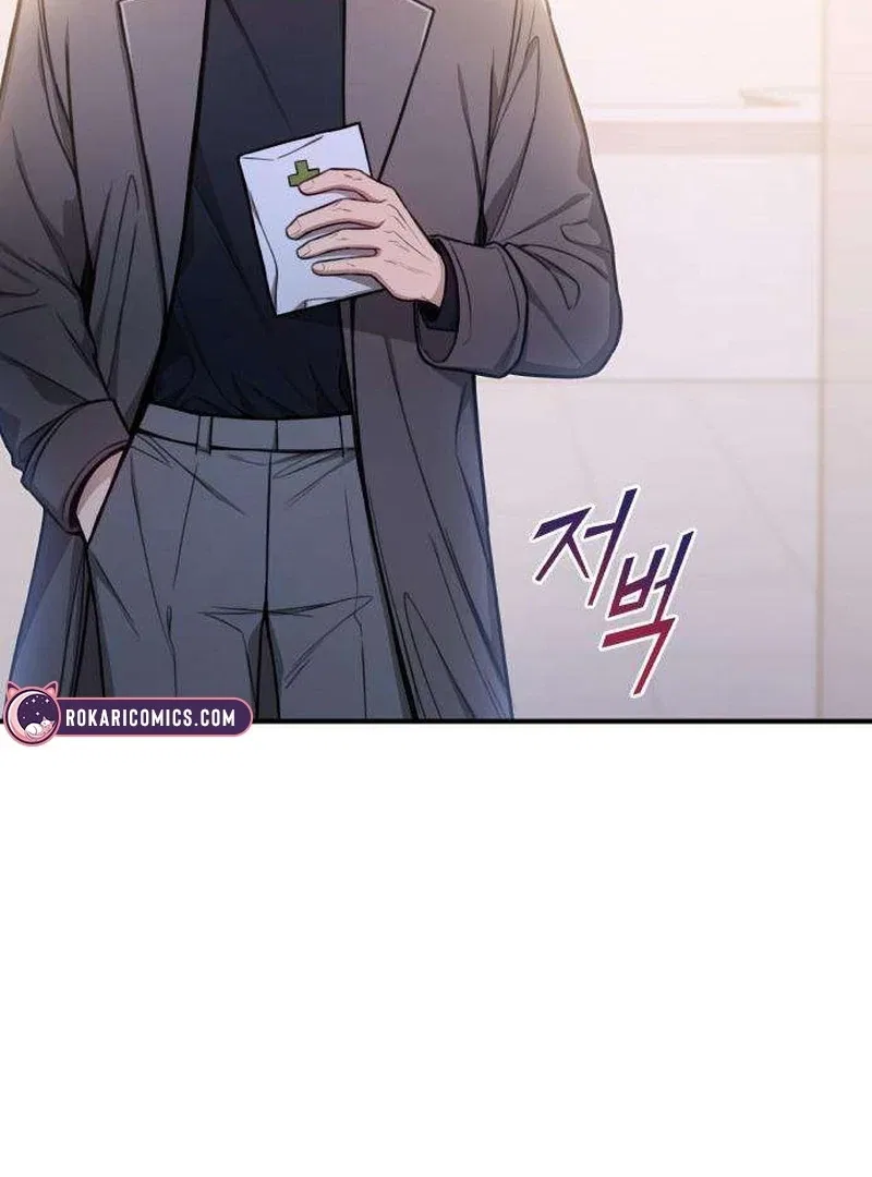 First Love (Meongji) Chapter 5 – Page 12