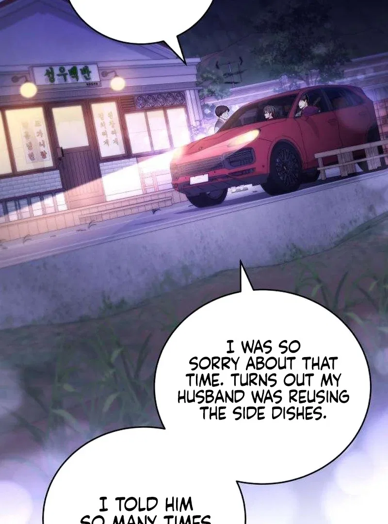 First Love (Meongji) Chapter 5 – Page 35