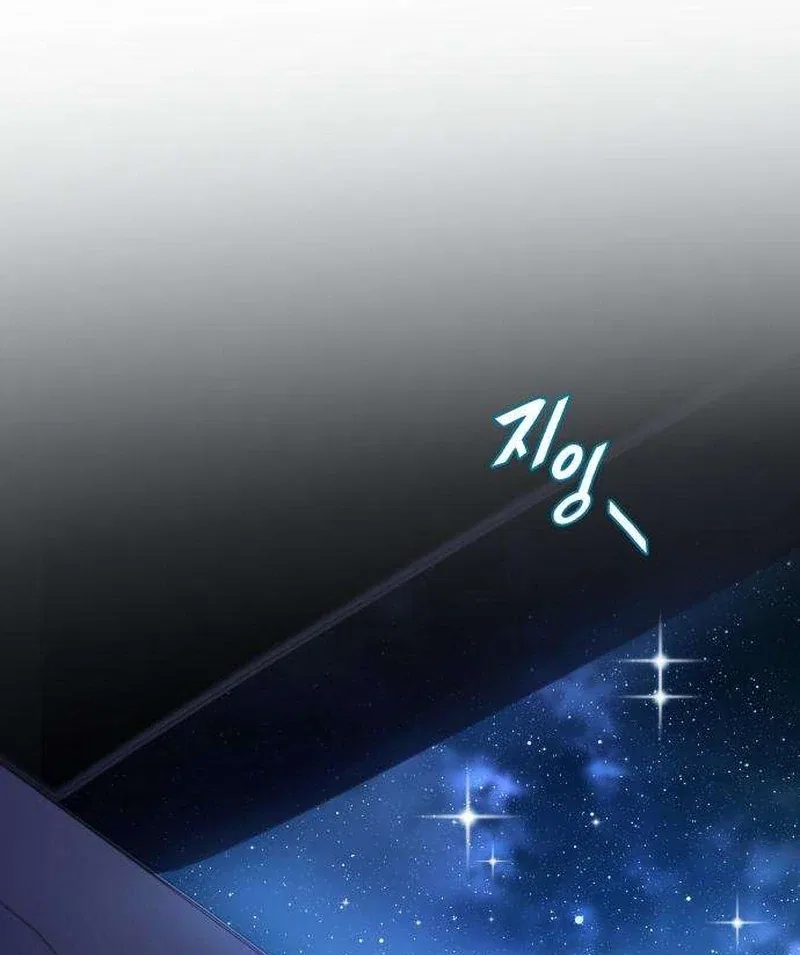 First Love (Meongji) Chapter 5 – Page 56