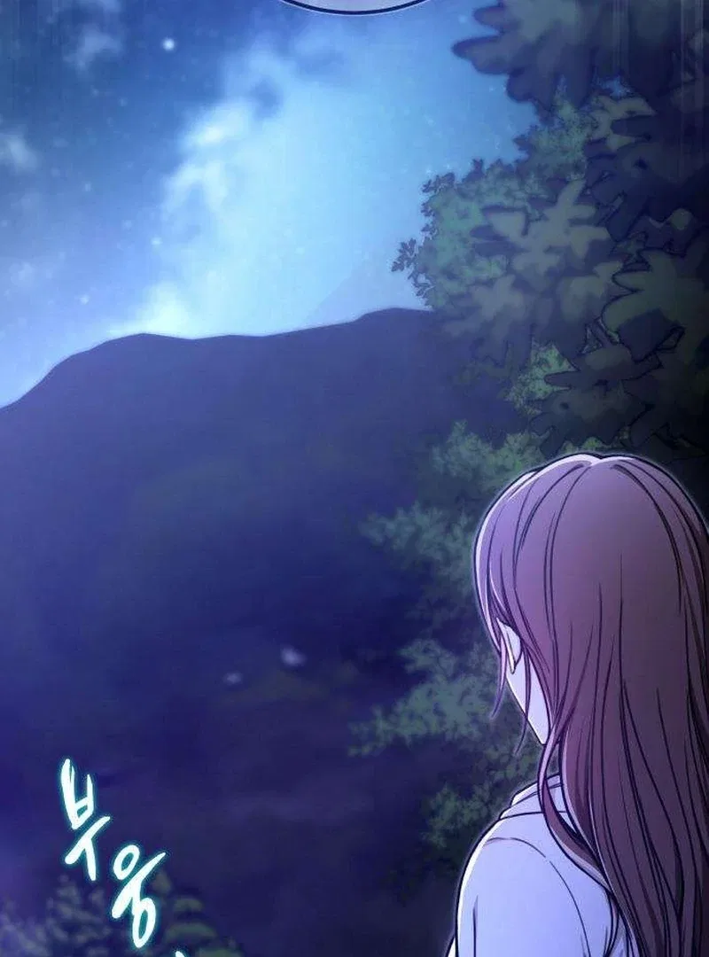 First Love (Meongji) Chapter 5 – Page 73
