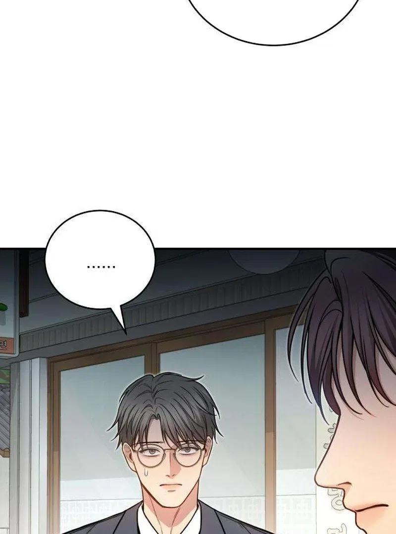 First Love (Meongji) Chapter 5 – Page 121