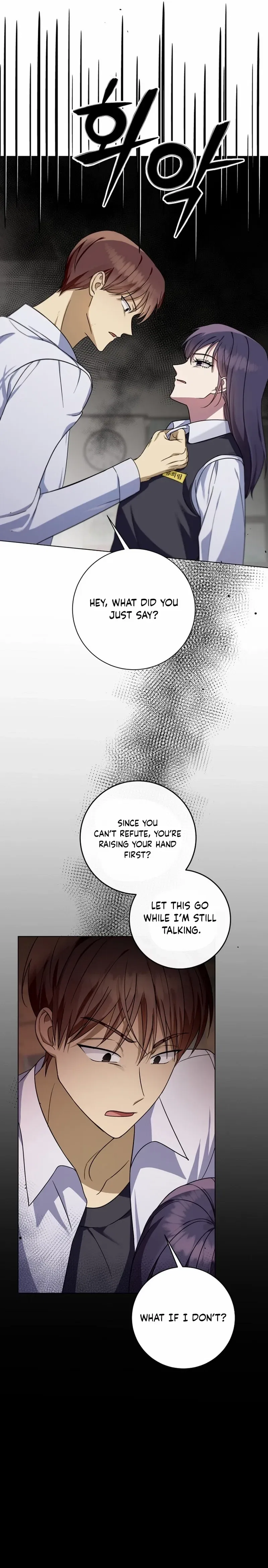 Merry Merry Match Chapter 2 – Page 5