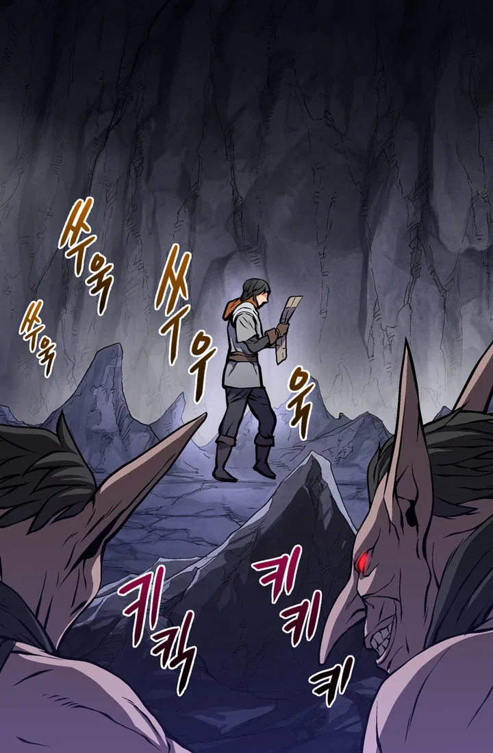Other World Warrior Chapter 10 – Page 9