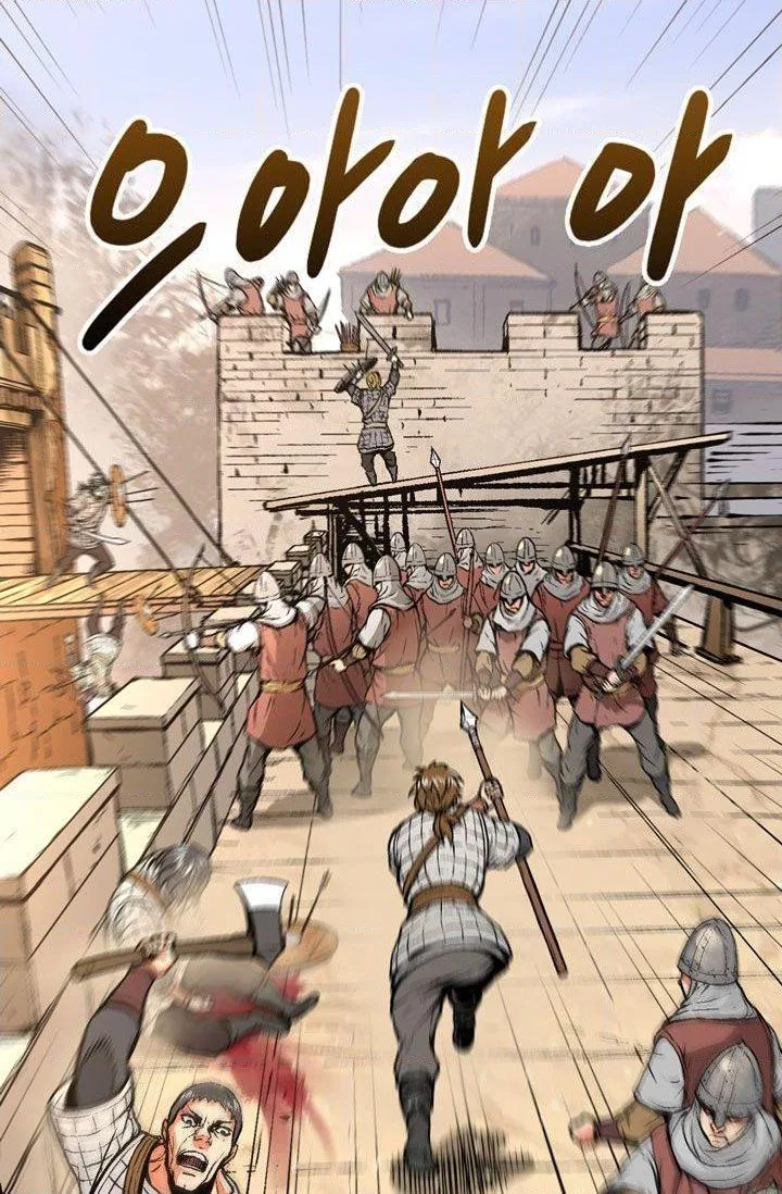 Other World Warrior Chapter 2 – Page 38