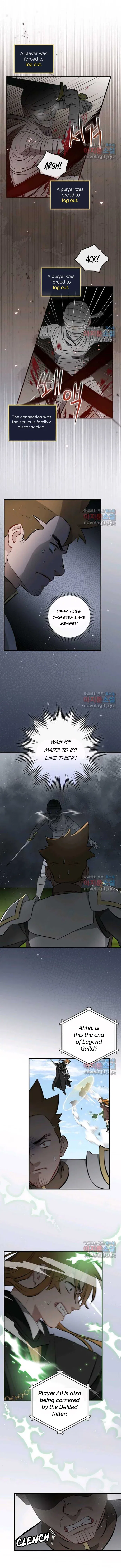 Leveling Up, By Only Eating! Chapter 117 – Page 2
