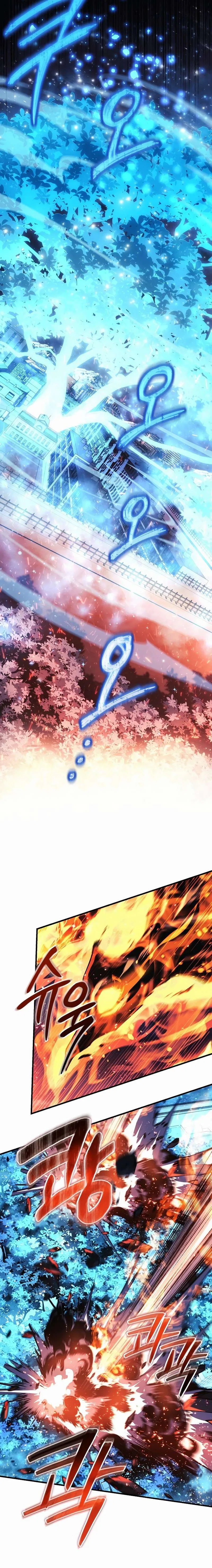 My Daughter is the Final Boss Chapter 131 – Page 6