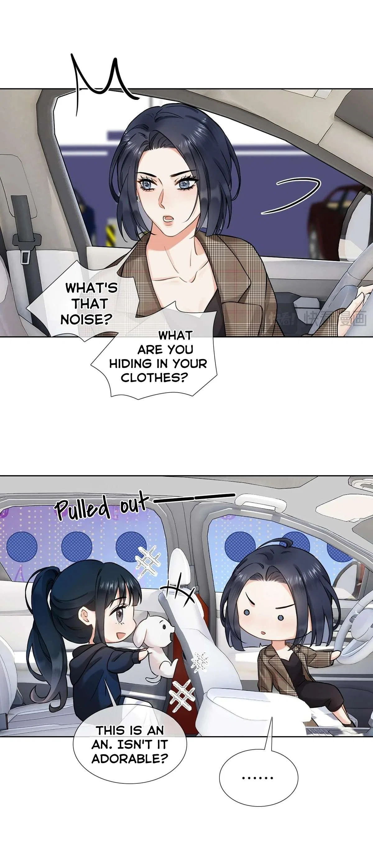 Love With Intention Chapter 8 – Page 15