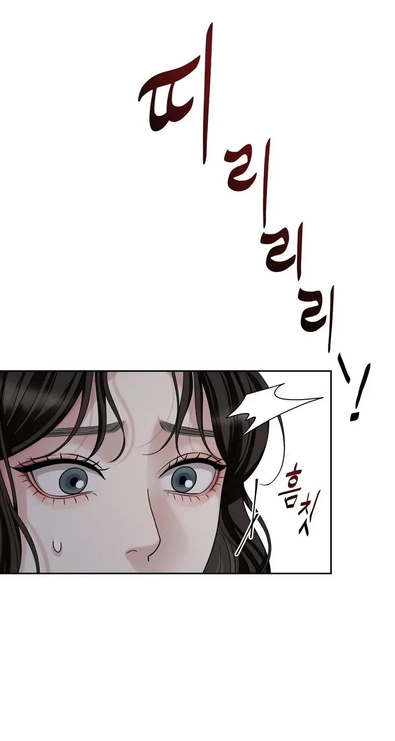 The Wavering Husband Chapter 3 – Page 71