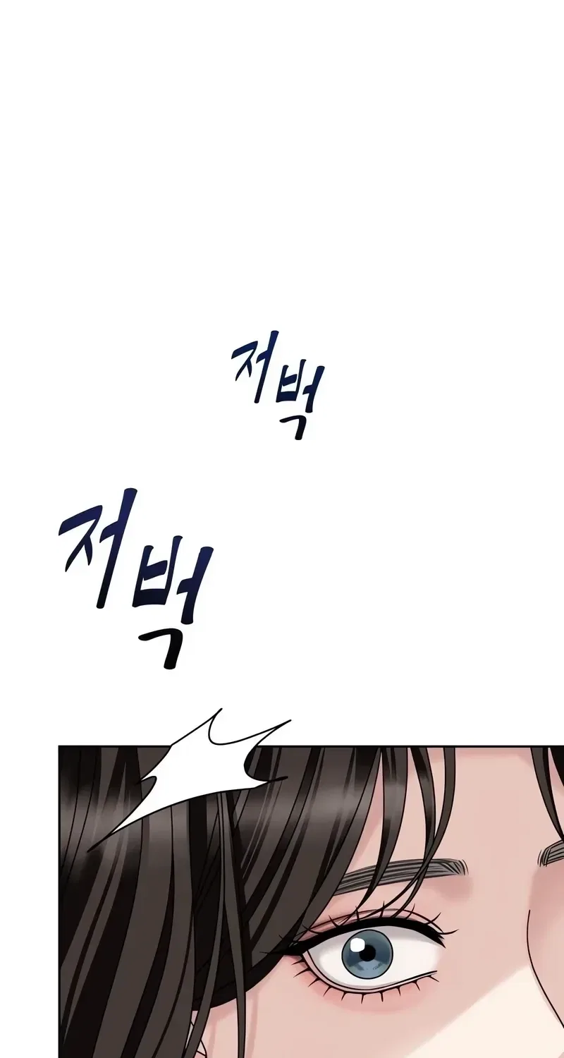 The Wavering Husband Chapter 3 – Page 148