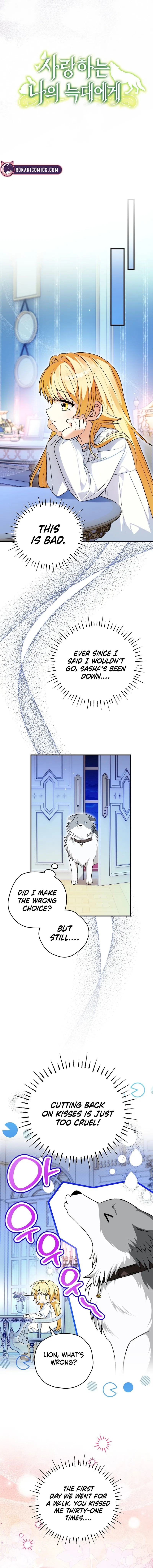 To My Dear Wolf Chapter 20 – Page 5