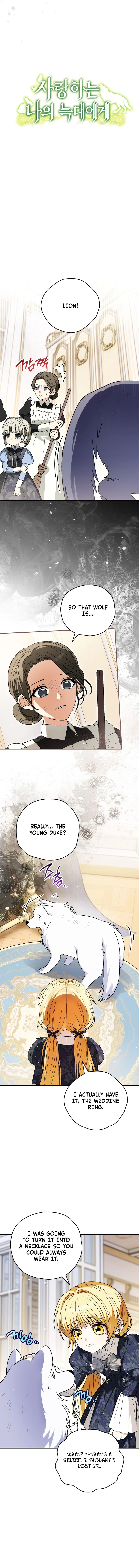 To My Dear Wolf Chapter 17 – Page 7