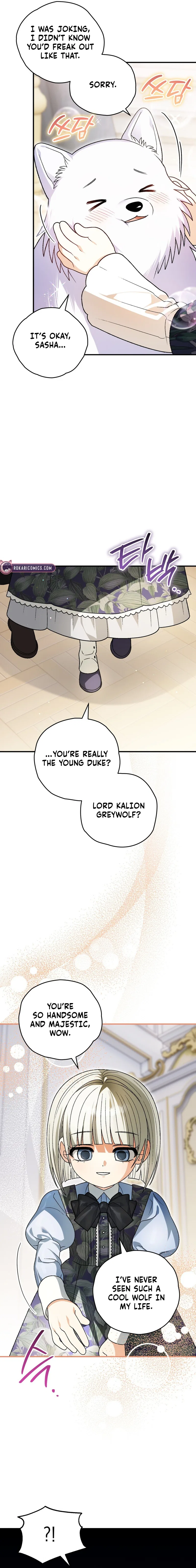 To My Dear Wolf Chapter 17 – Page 8