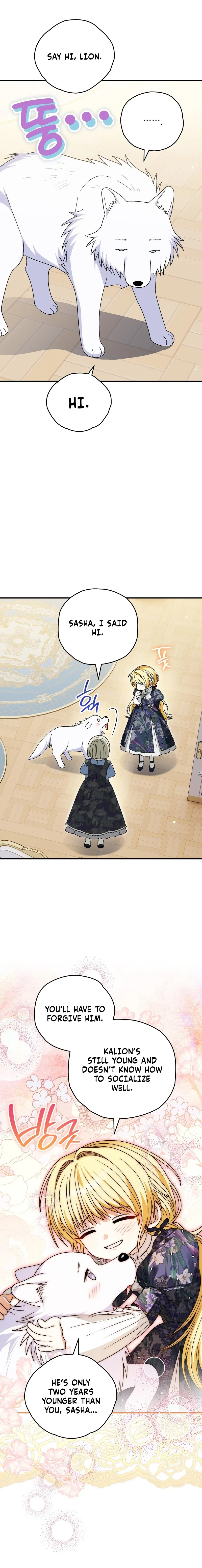 To My Dear Wolf Chapter 17 – Page 10