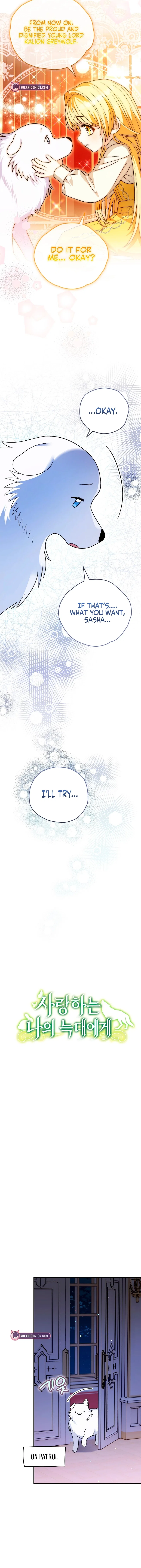 To My Dear Wolf Chapter 16 – Page 6