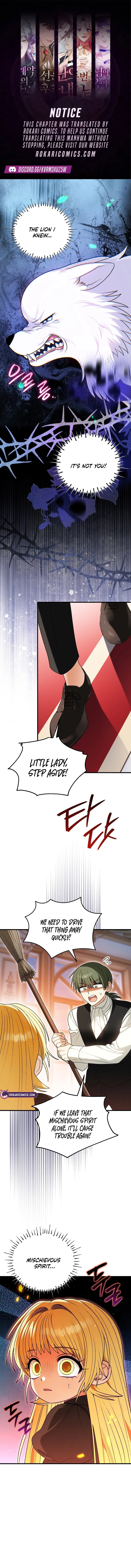 To My Dear Wolf Chapter 15 – Page 1