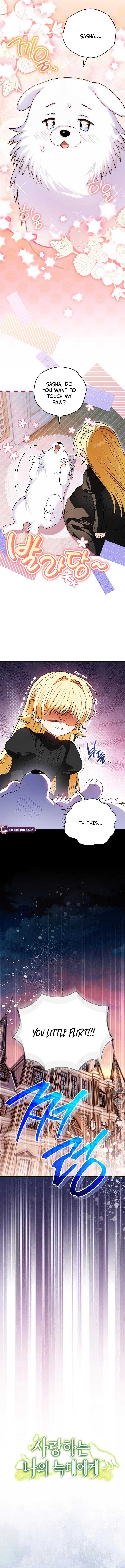 To My Dear Wolf Chapter 15 – Page 3