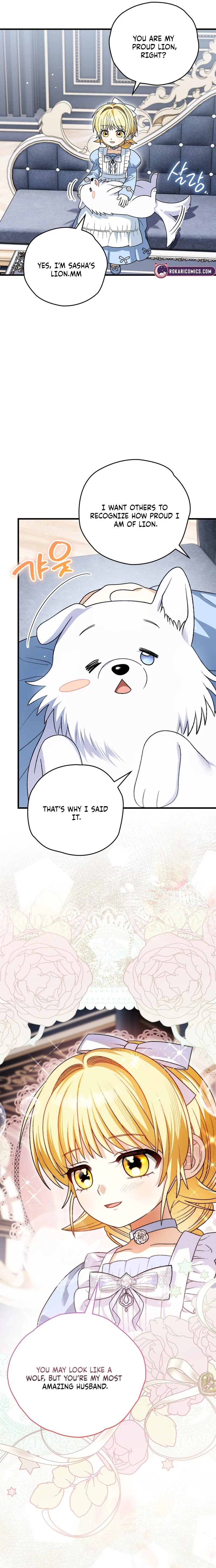 To My Dear Wolf Chapter 15 – Page 13