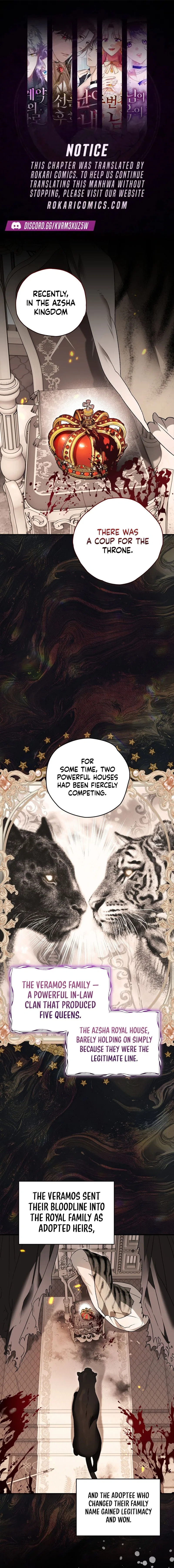 To My Dear Wolf Chapter 14 – Page 1
