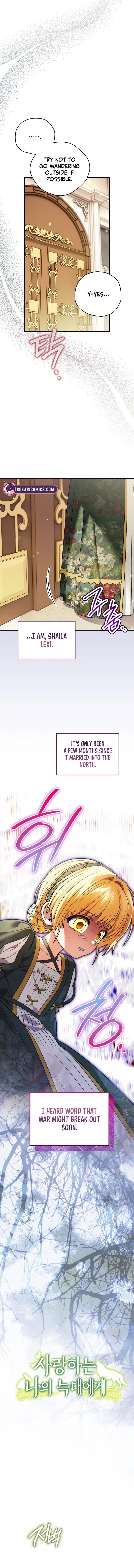 To My Dear Wolf Chapter 14 – Page 4
