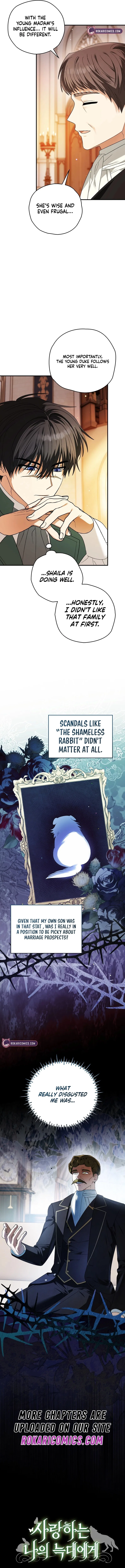 To My Dear Wolf Chapter 10 – Page 14