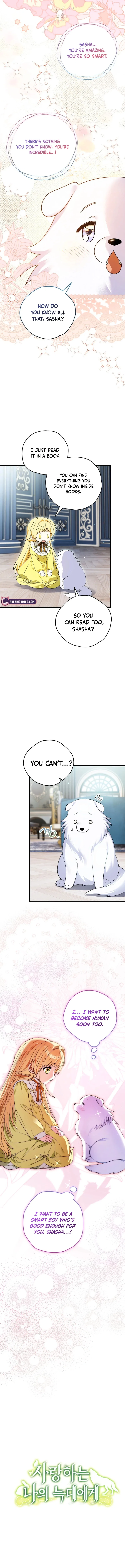 To My Dear Wolf Chapter 9 – Page 6