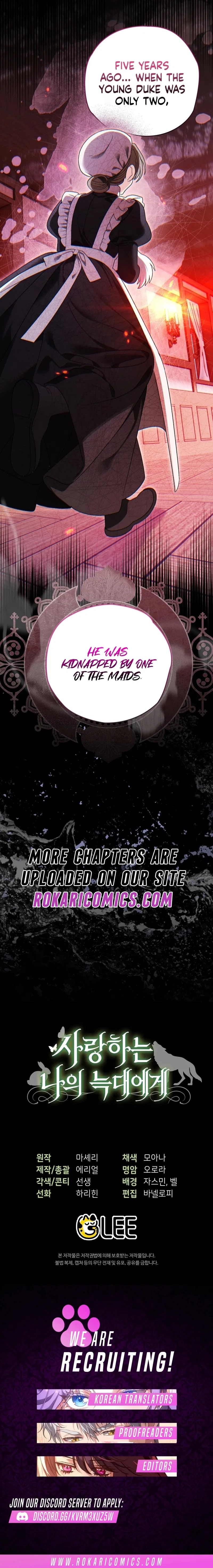 To My Dear Wolf Chapter 7 – Page 17
