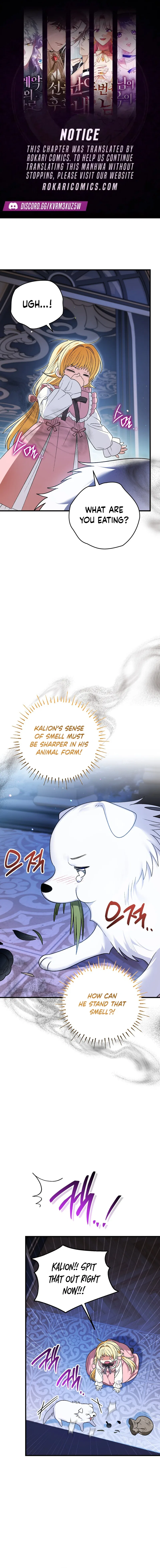 To My Dear Wolf Chapter 6 – Page 1