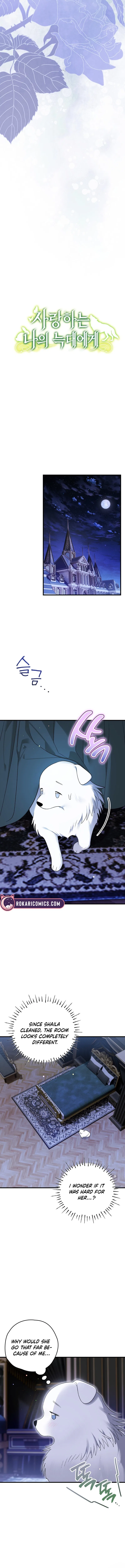 To My Dear Wolf Chapter 5 – Page 4