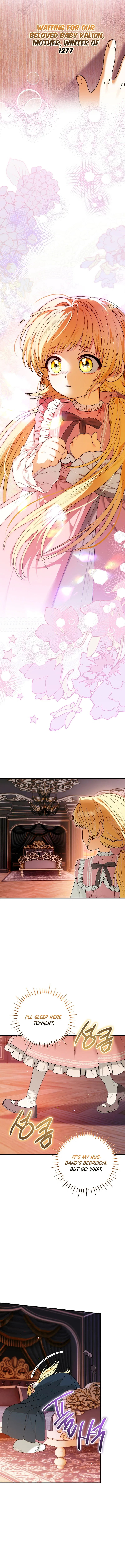To My Dear Wolf Chapter 5 – Page 15
