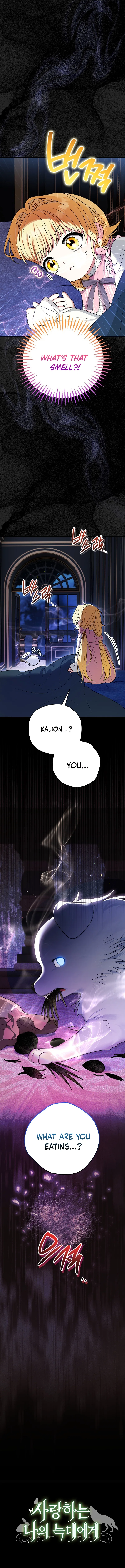 To My Dear Wolf Chapter 5 – Page 17