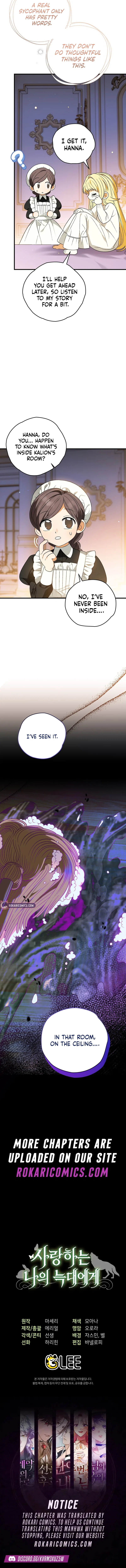 To My Dear Wolf Chapter 4 – Page 16