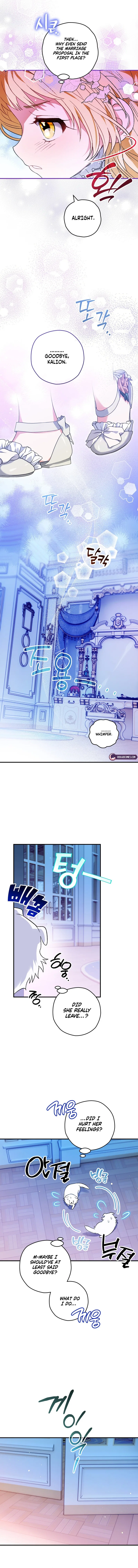 To My Dear Wolf Chapter 2 – Page 7
