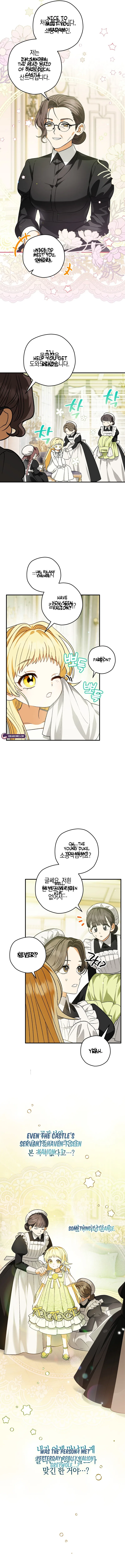 To My Dear Wolf Chapter 2 – Page 12