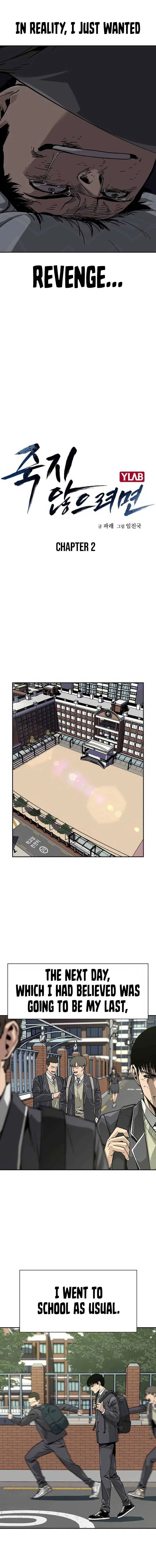 To Not Die Chapter 2 – Page 4