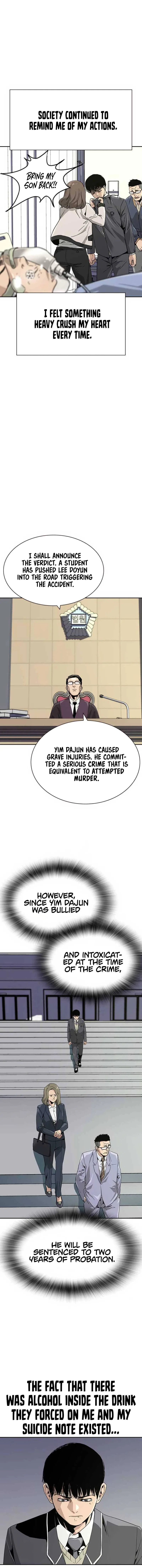 To Not Die Chapter 2 – Page 16