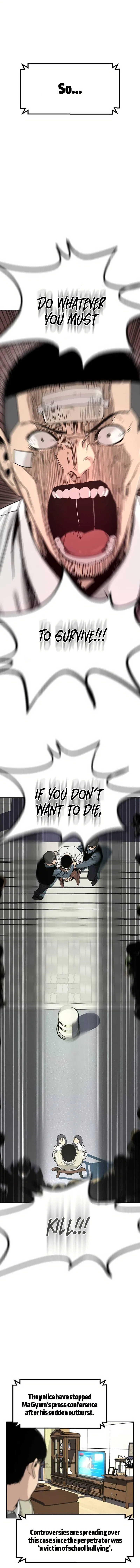 To Not Die Chapter 1 – Page 12