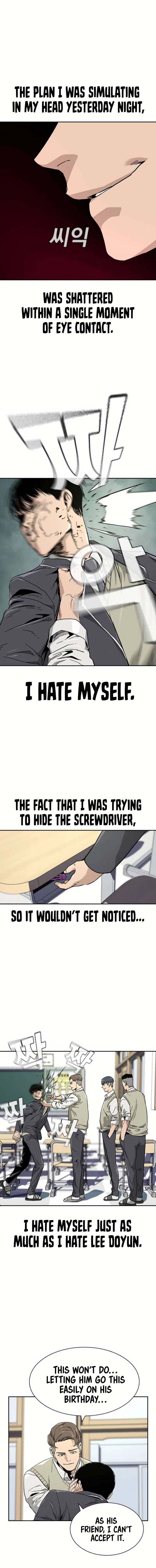 To Not Die Chapter 1 – Page 21