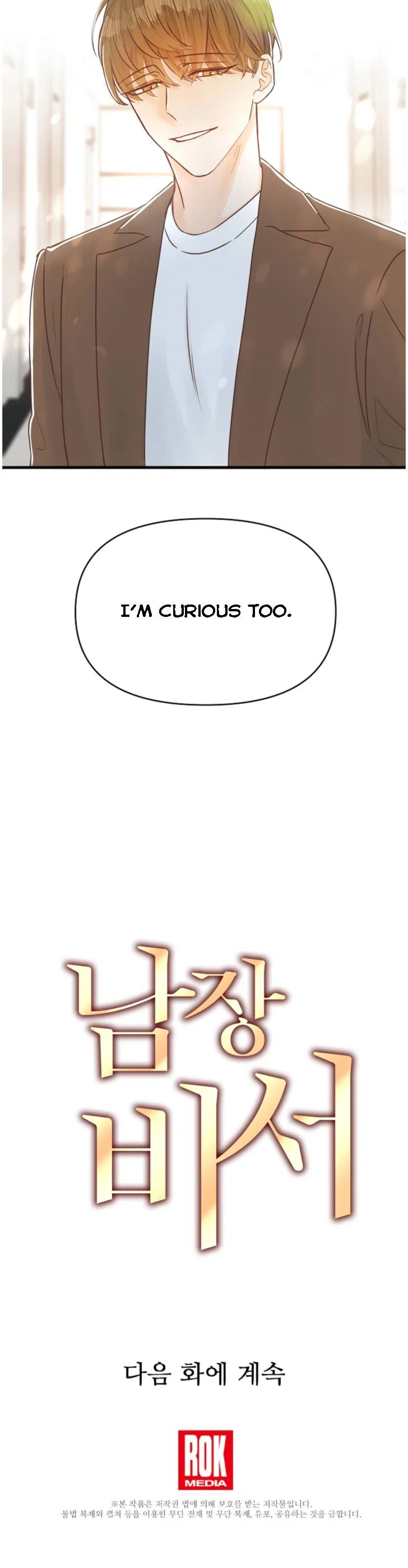 Disguised as a Male Secretary Chapter 3 – Page 8