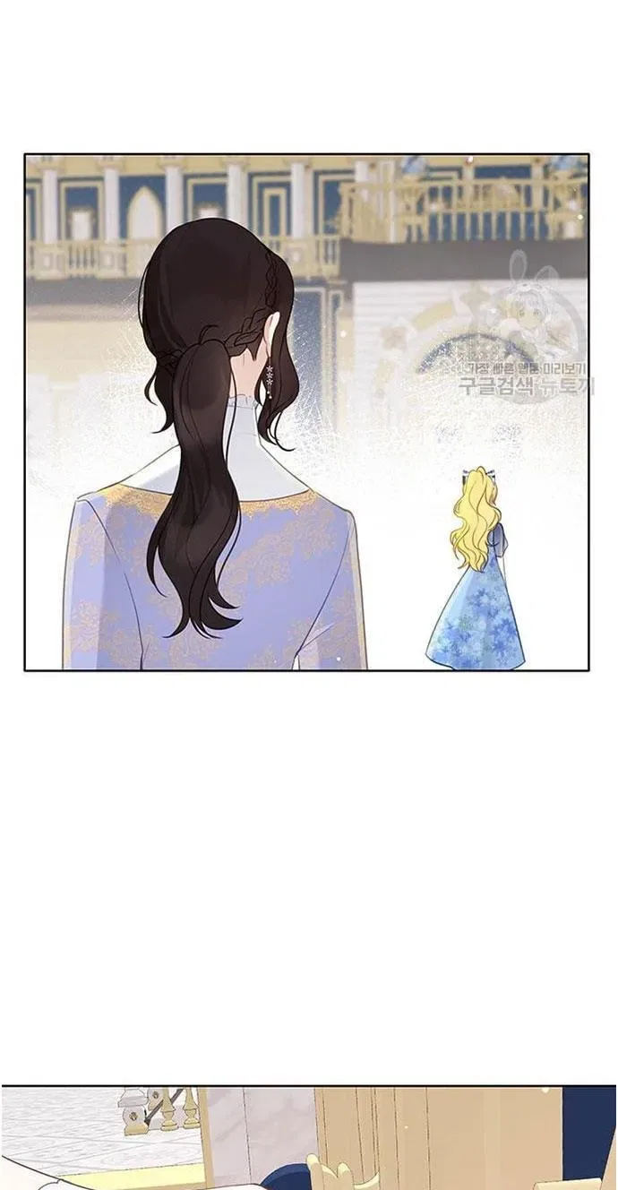 Beloved in-laws Chapter 5 – Page 17