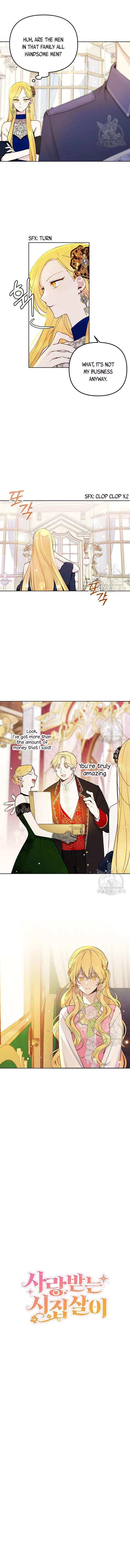 Beloved in-laws Chapter 2 – Page 7