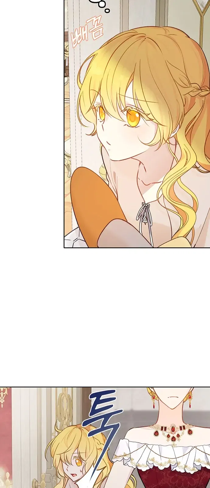 Beloved in-laws Chapter 1 – Page 20