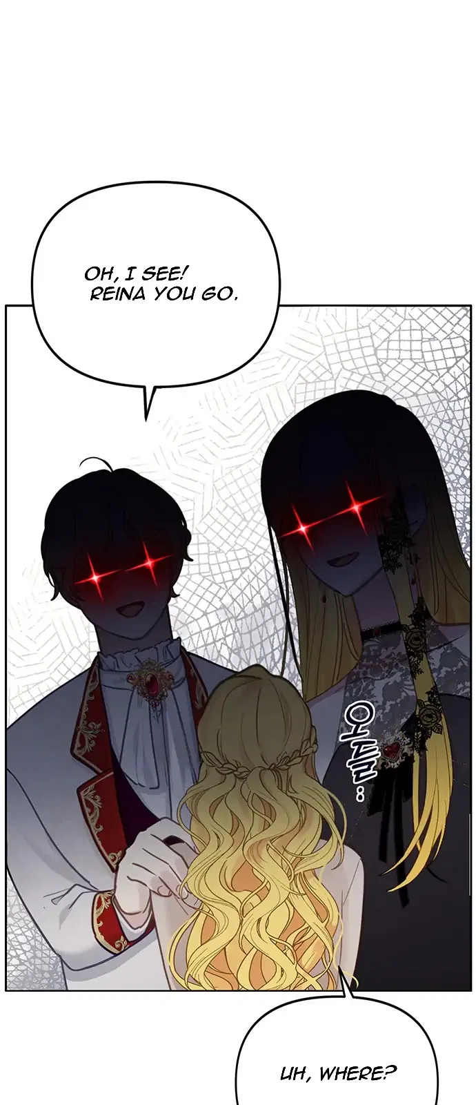 Beloved in-laws Chapter 1 – Page 27