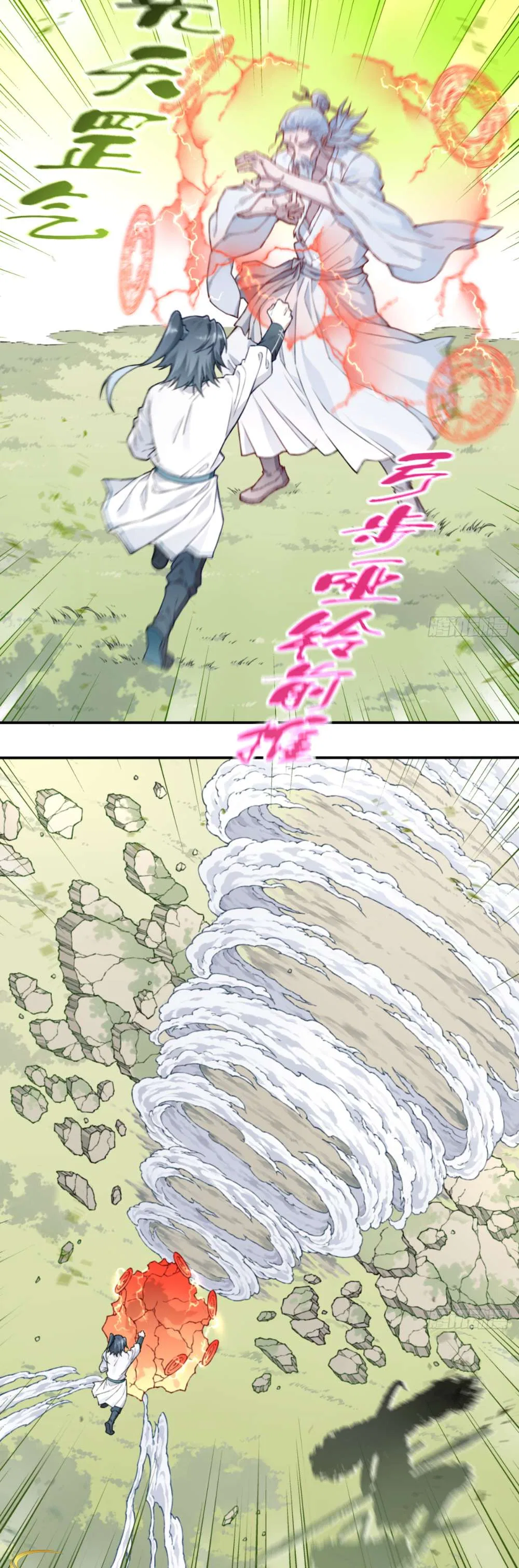 Dominating the Cultivation Realm with Muscles Chapter 10 – Page 17