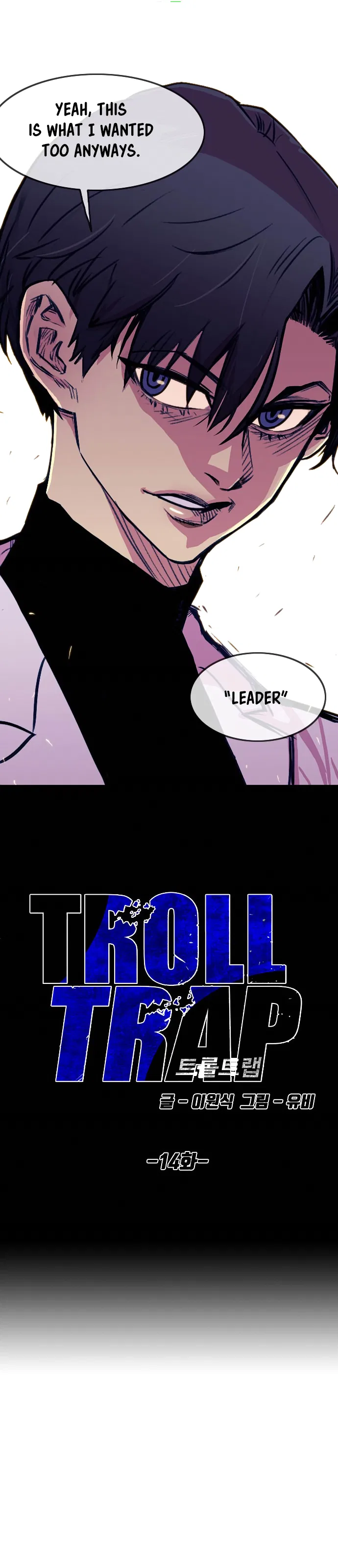Troll Trap Chapter 14 – Page 3