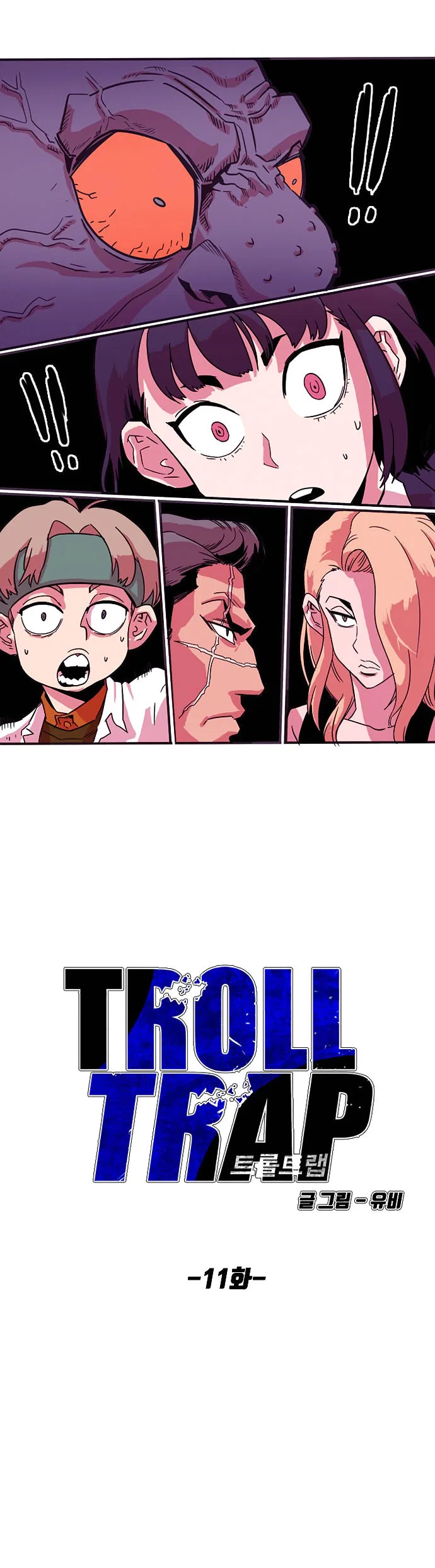 Troll Trap Chapter 11 – Page 5