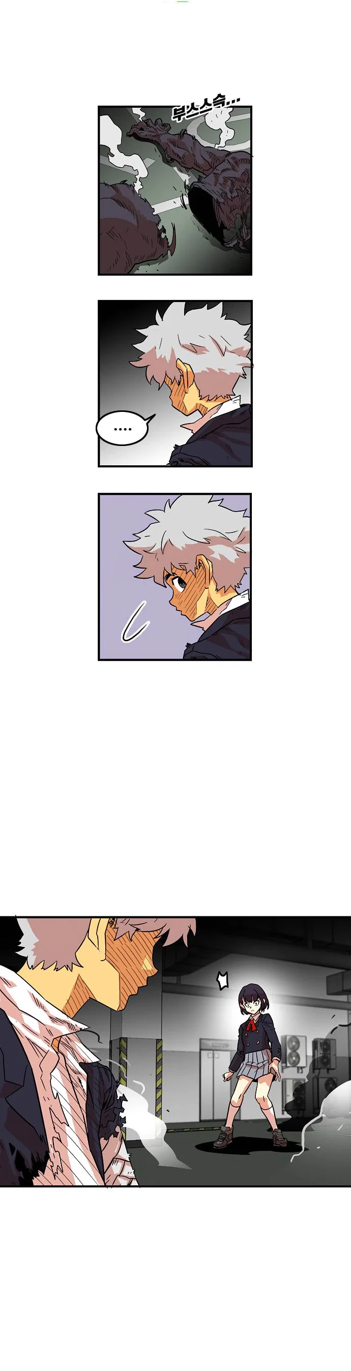 Troll Trap Chapter 11 – Page 13