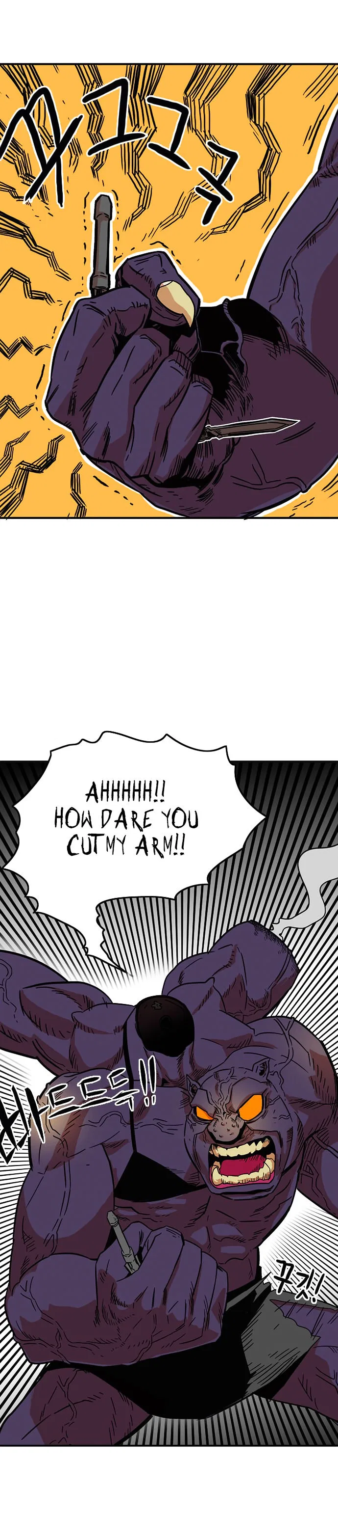 Troll Trap Chapter 10 – Page 5