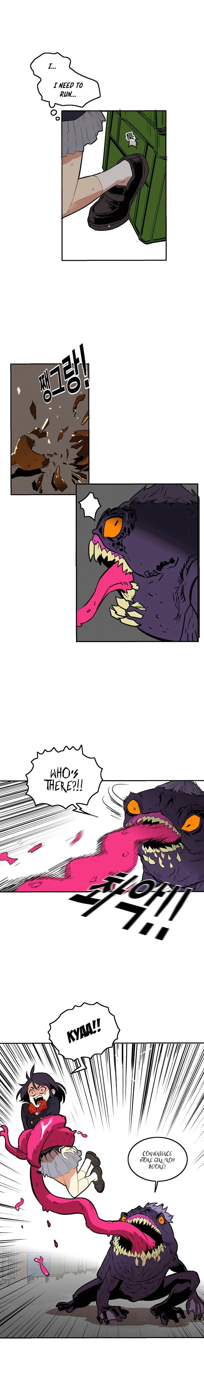 Troll Trap Chapter 3 – Page 10