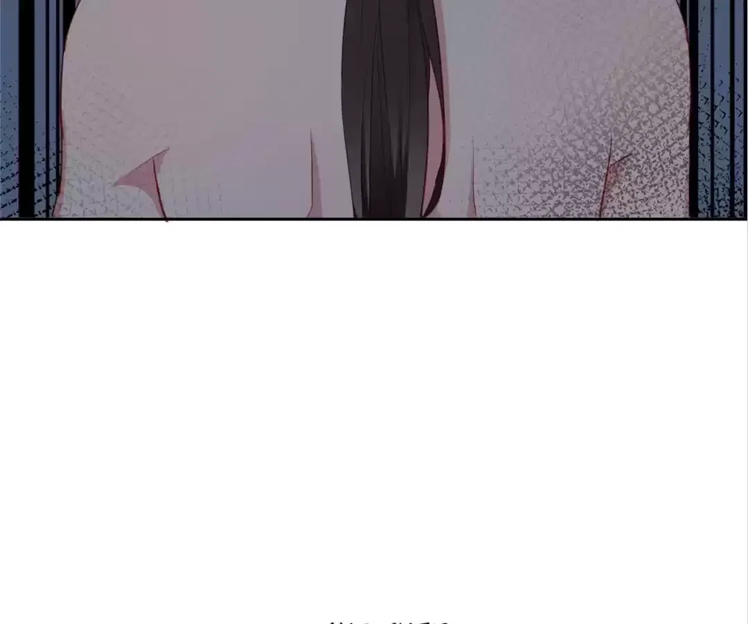 Two-Faced Queen Chapter 2 – Page 21